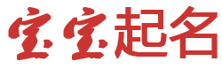 泉州市娱乐网起名网